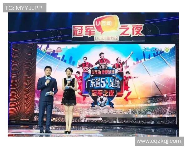 荣耀时刻足球明星颁奖词背后的故事与情感交织