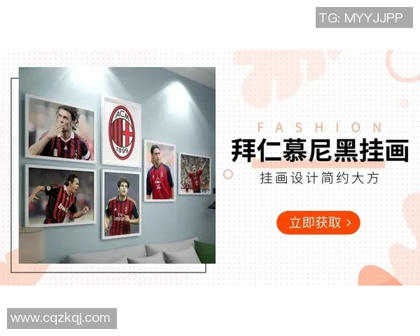 中国足球明星挂画展现绿茵场上的荣耀与梦想，致敬足球传奇人物的风采与成就