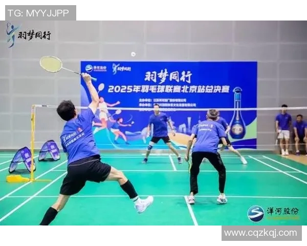 北京羽毛球队在总决赛积分榜上以76分稳居第一名展现强劲实力 北京羽毛球队在总决赛积分榜上以76分稳居第一名展现强劲实力
