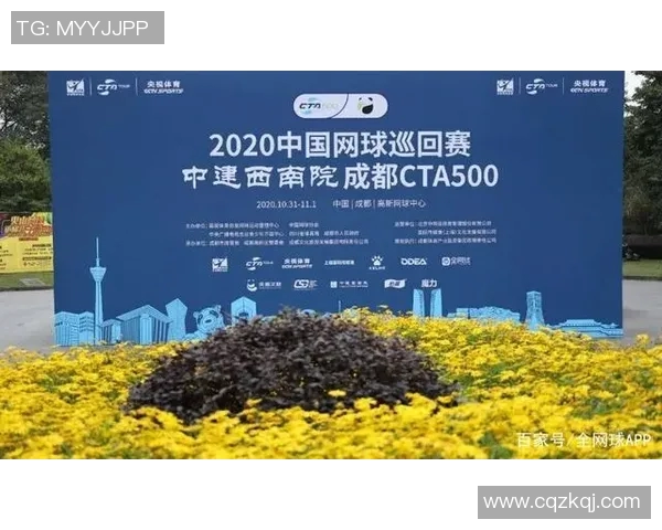 南京网球队与成都网球队耐力较量赛后分析与反思 南京网球队与成都网球队耐力较量赛后分析与反思