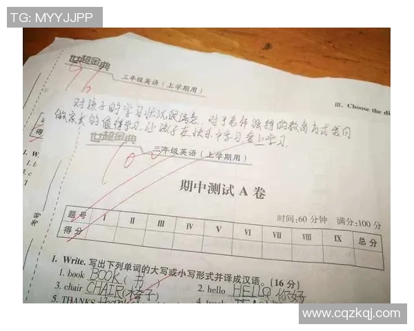 广州乒乓球队在洲际杯中的心理素质表现分析与反思 广州乒乓球队在洲际杯中的心理素质表现分析与反思