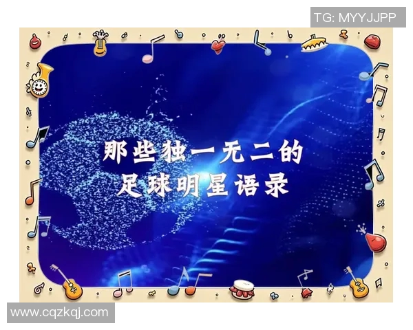 小女孩梦想成为足球明星的励志故事与成长之路