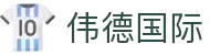 伟德国际(victor1946)官方网站-Officials Website