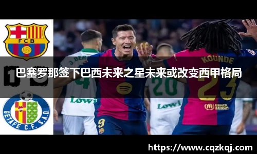 JN江南体育官方app