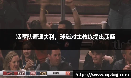 JN江南体育官网