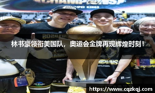 JN江南体育官网
