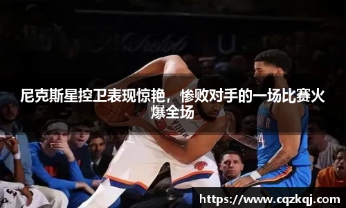 JN江南体育官网