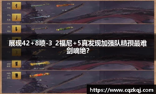 JN江南体育官方app