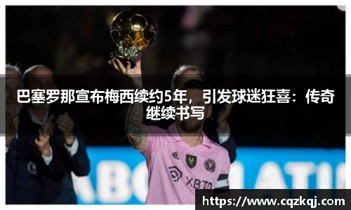 JN江南体育官方app