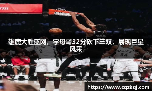 JN江南体育
