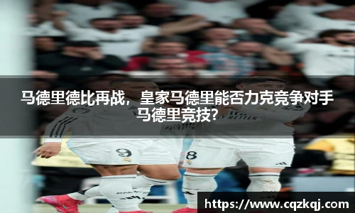 JN江南体育官方网站