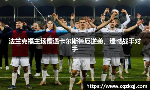 JN江南体育官方网站