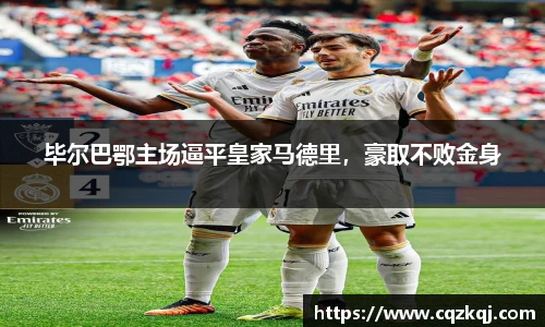 JN江南体育官网