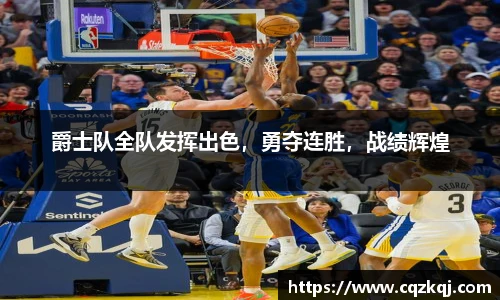 JN江南体育官网