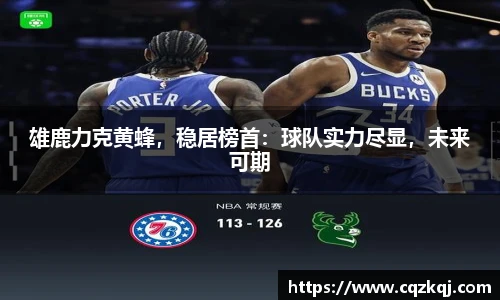 JN江南体育