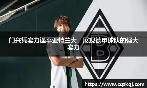JN江南体育官方app