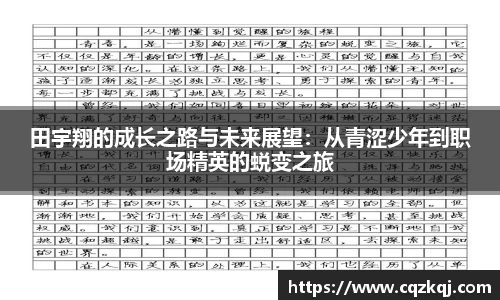 JN江南体育官方app
