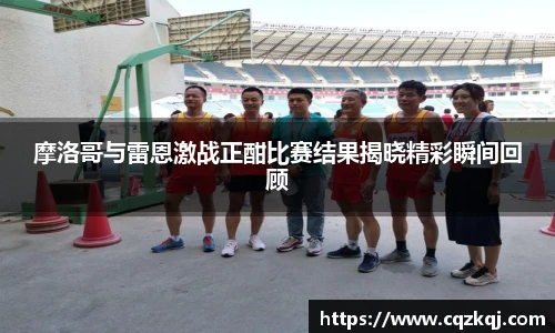JN江南体育