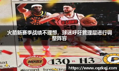 JN江南体育