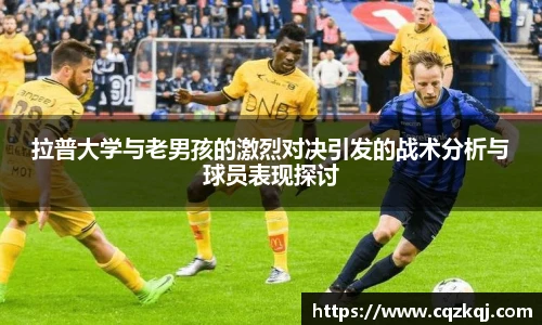 JN江南体育官方网站