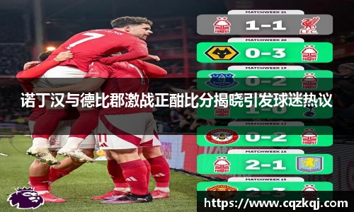 JN江南体育官方app