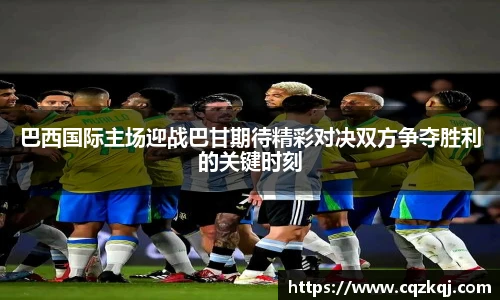 JN江南体育官网