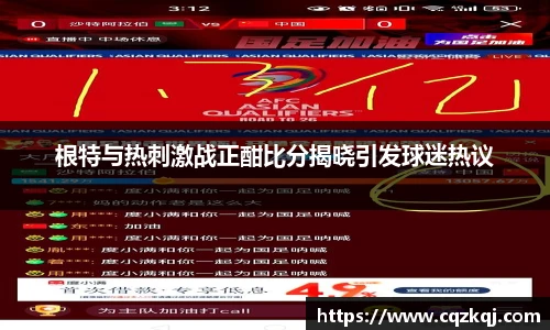 JN江南体育官方app