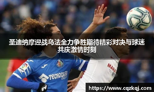 JN江南体育官网