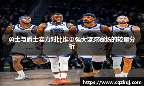JN江南体育官方网站