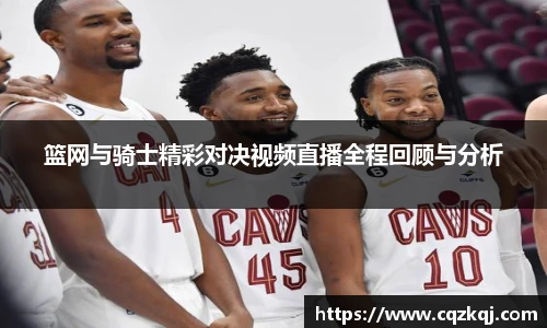 JN江南体育官方app