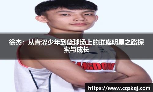 JN江南体育官方网站