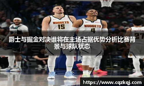 JN江南体育官方app