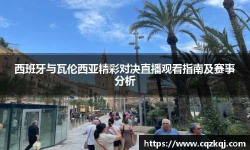JN江南体育官网