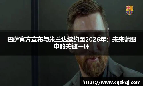 JN江南体育官方网站