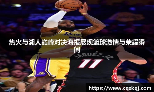 JN江南体育官方app