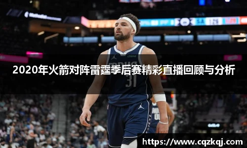 JN江南体育官网