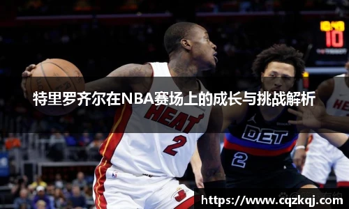 JN江南体育官网