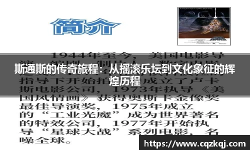 JN江南体育官方app