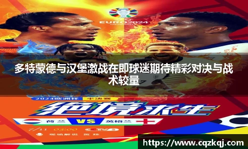JN江南体育官方app