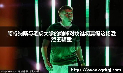 JN江南体育官方app