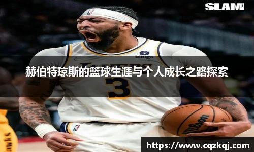JN江南体育