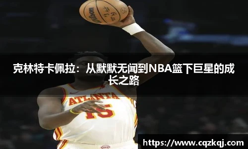 JN江南体育官方网站