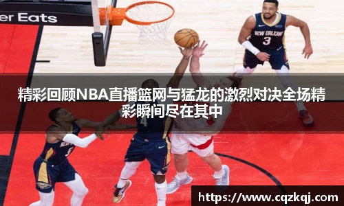 JN江南体育