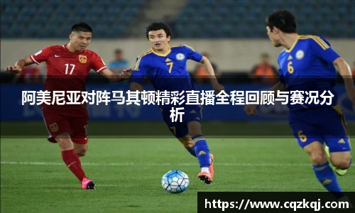 JN江南体育官方网站