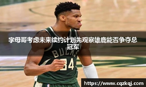 JN江南体育官方网站