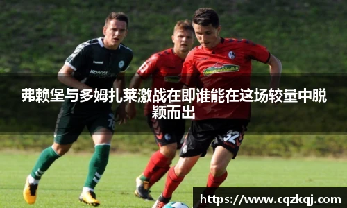 JN江南体育官网