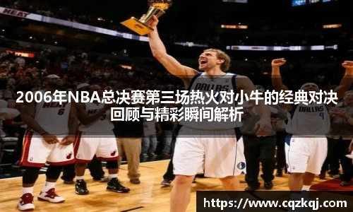 JN江南体育官方app