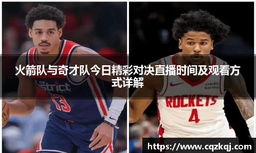 JN江南体育