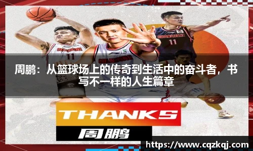 JN江南体育官方app