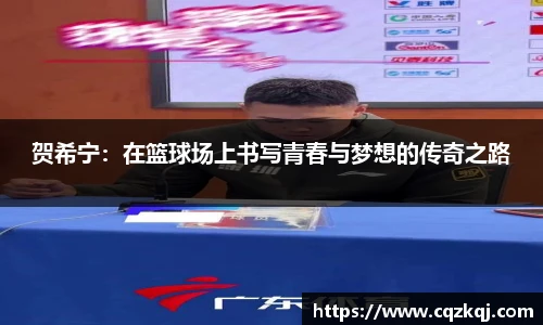 JN江南体育官方app